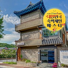 경주모텔 TOP01