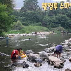유명산강아지