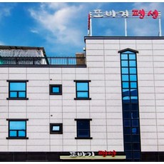 보령리버사이드