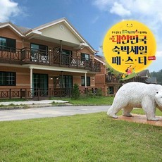 에버랜드티켓 TOP01