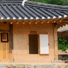 안동고택숙박