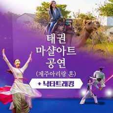 스튜디오투명 아크릴 꽂이 POP 스탠드 메뉴판 1개 상품 이미지