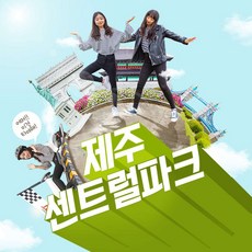 로모센트럴파크컬랙션필음