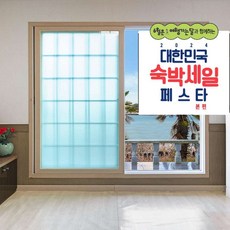 [거제시] [최대 3만원 추가할인]거제 영수 애견동반 펜션