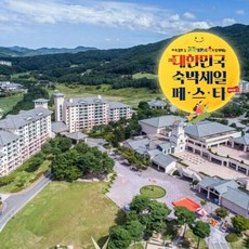 오크밸리 TOP01