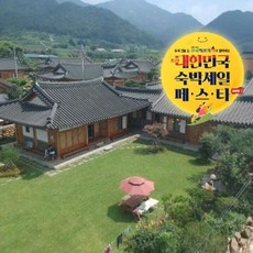 순천숙소 TOP01