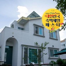제주도애견동반숙소 TOP01