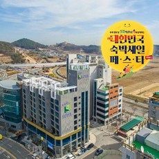 순천숙소 TOP01
