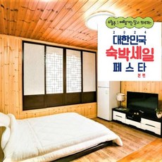 [단양군] [최대 3만원 추가할인]단양 어울림펜션