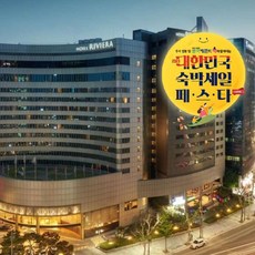 호캉스서울 TOP01
