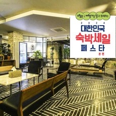 [김해시] 호텔 브라운도트 김해 장유 워터파크