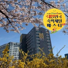 서울호텔 TOP01