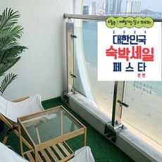 [부산광역시] [최대 3만원 추가할인]광안리 위더스오션