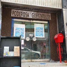 포항서핑게스트하우스