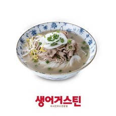 [실시간e쿠폰] [생어거스틴] 베트남 쌀국수 외 모바일쿠폰 선물하기
