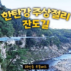 지리산패러글라이딩