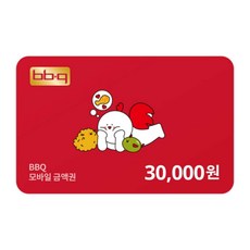 [전국] [실시간 e쿠폰] BBQ 모바일 금액권 30000원권 외 상품 이미지