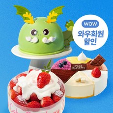 [전국] [실시간 e쿠폰] 파리바게뜨 케이크 21% OFF