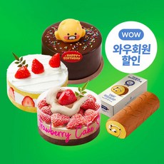 [전국] [실시간 e쿠폰] 파리바게뜨 케이크 21% OFF