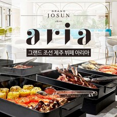 호텔뷔페 TOP01
