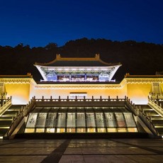 [대만] 국립고궁박물관