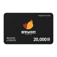 구글기프트카드2만원