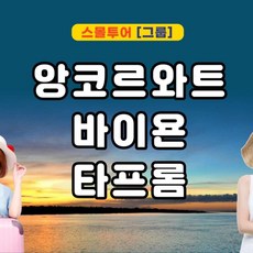 캄보디아