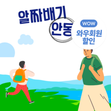 제주문보트