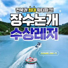 익산확장형원두막