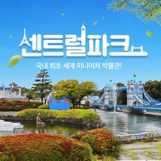 로모인스턴트센트럴파크