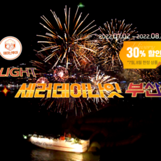 저스트마이사이즈크루즈라이크라