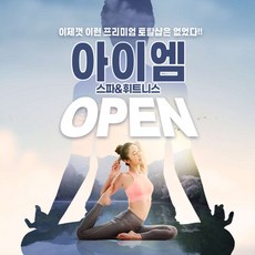 용인워터파크