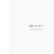 대구출발해외여행 TOP01