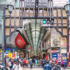 [오사카] [하나투어]대구출발 티웨이항공 오사카 자유여행 3일 #JOB631TWS