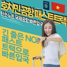 베트남여행 추천 비교 상품 TOP10