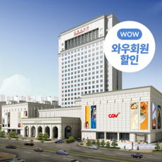 국내온천숙소 TOP01