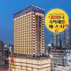 키즈호텔 TOP01