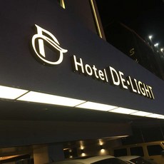 아산도고스파펜션