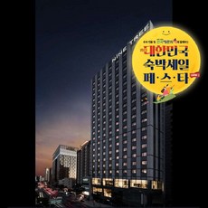 호캉스서울 TOP01
