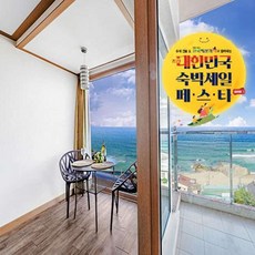 강릉세인트존스호텔 TOP01