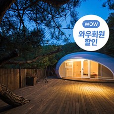 포천글램핑