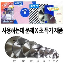 당가루톱날 팁쇼 특가판매 목공용 알루미늄 12인치 14인치 목재 절단, 알루미늄용 12인치/25.4/3.0/120T, 1개