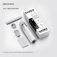 다기능 핸디형 무선 청소기 차량 가정 사무실 흡입, M2C-표준형-아이보리