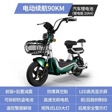 전기 자전거 전동 스쿠터 특수 교통 수단 출퇴근 배달, 1개, 그린 + 20A 배터리 (90km 주행)