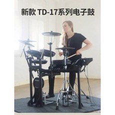 전자드럼 초보자용전자드럼 롤랜드 드럼 TD11k TD17K 17KV TD25kvx, 오류 발생시 문의 ( 엔씨피글로벌 1 )