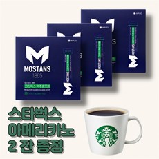 모스탄스맥주효모환3BOX(90스틱) 스타벅스 기프티콘X2, 기본, 선택옵션