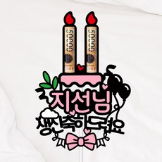 인천돌사진
