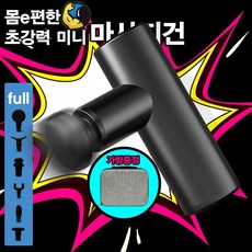 외풍차단 창문바람막이 틈막이 틈새막이 현관 창문 투명 방문 베란다 샷시 도어 유리문 우레탄 실리콘 스펀지 중문 자동문, 상세페이지 참조
