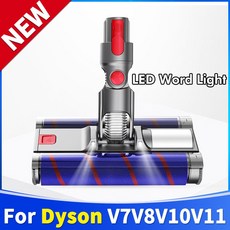 다이슨v10
