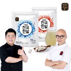 천하일미 홍석천 이원일 진국한알 육수 시원8팩+얼큰2팩 / 총200개, 단품